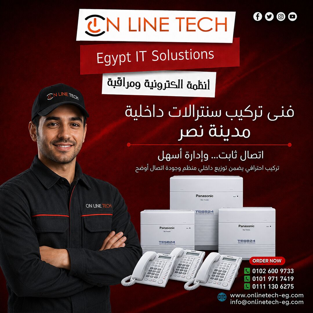 Cairo, Electronics, EGP 1,  فني تركيب سنترالات داخلية مدينة نصر من او