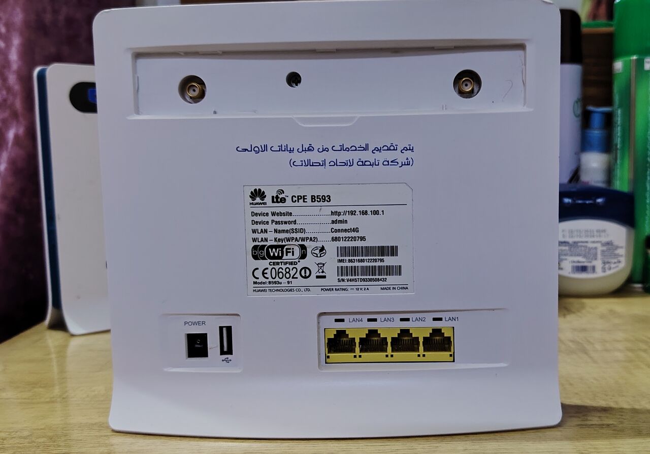 Al Malaz, Electronics, SAR 120,  Mobily  4G WiFi Router Same Like New