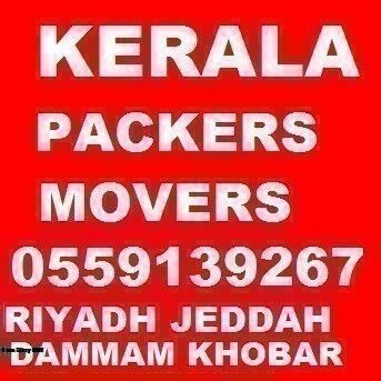Al Malaz, Labor/Moving, KERALA⭐PACKERS &MOVERS/ .RELOCATION HOME AND OFFICE BEST-CARPENTER LOW PRIZE 0559139267