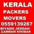 KERALA⭐PACKERS &MOVERS/ .RELOCATION HOME AND OFFICE BEST-CARPENTER LOW PRIZE 0559139267