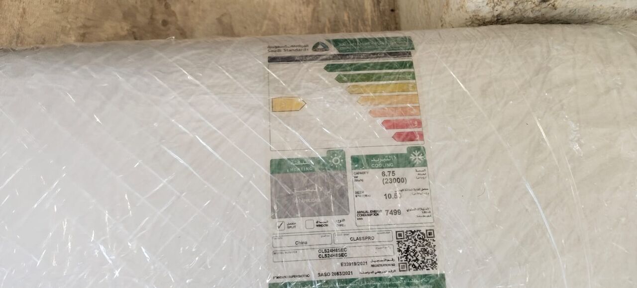 Dammam, Air Conditioners, SAR 1300,  Classpro Air Conditioner New 2 TON