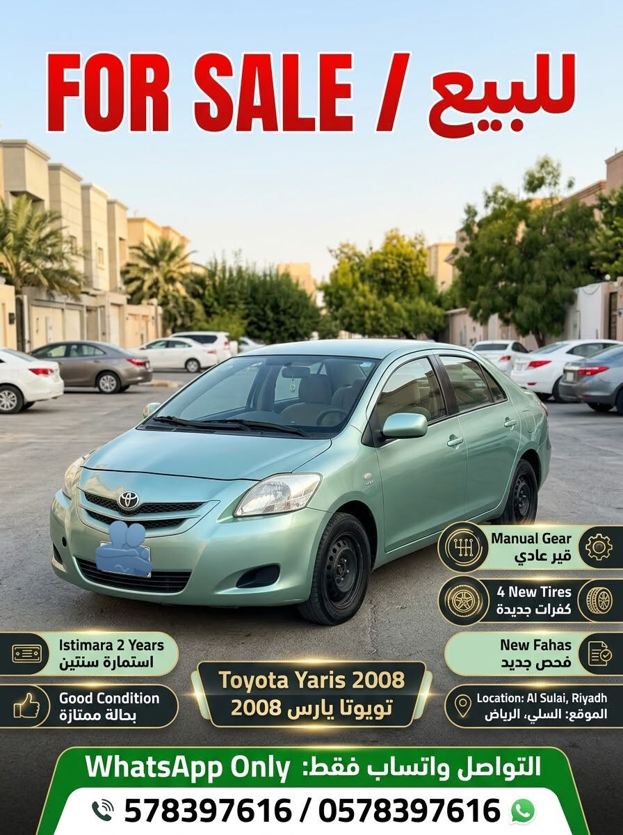 Riyadh, Vehicles, Cars & Trucks , SAR 10000,  Toyota Yaris,  2008,  Automatic,  40000 KM,  🚗   FOR SALE 🚗
