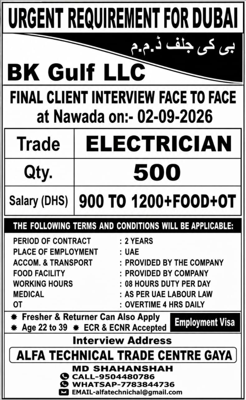 Mumbai, Jobs, Client Interview For BK Gulf Company Dubai In Nawada Bihar On 2nd September 2026