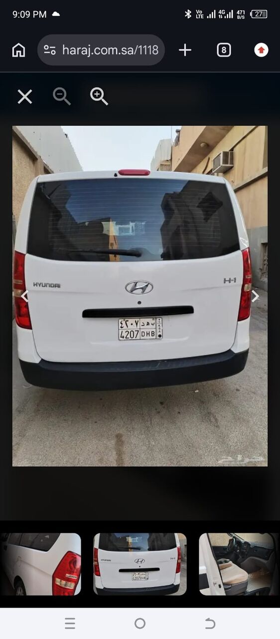 Riyadh, Vehicles, Cars & Trucks , SAR 28000,  Hyundai H1,  2013,  Automatic,  355218 KM,  Hyundai H -1