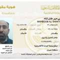 Storekeeper & Data Entry-transferable Iqama-0590232317-5 Yea Experience-immeditely Joning