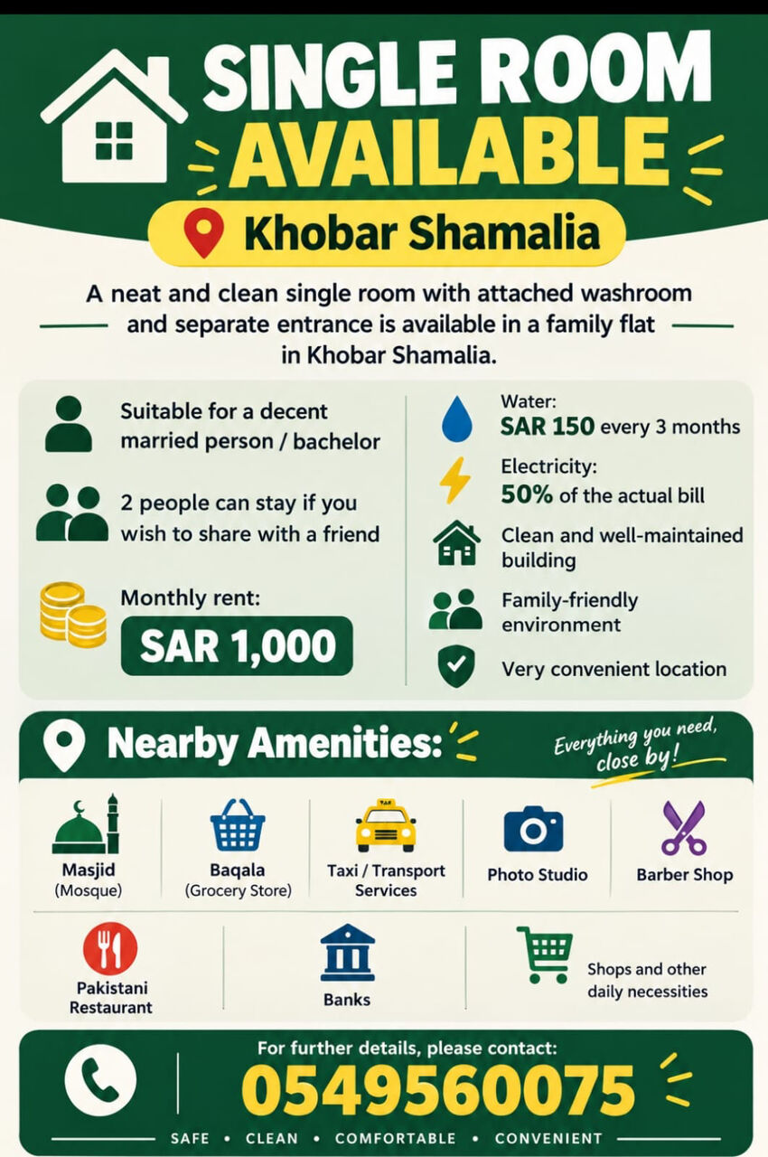 Khobar, Rooms for Rent, SAR 1000/month,  Im Offering Separate Entrance With Room And Washroom