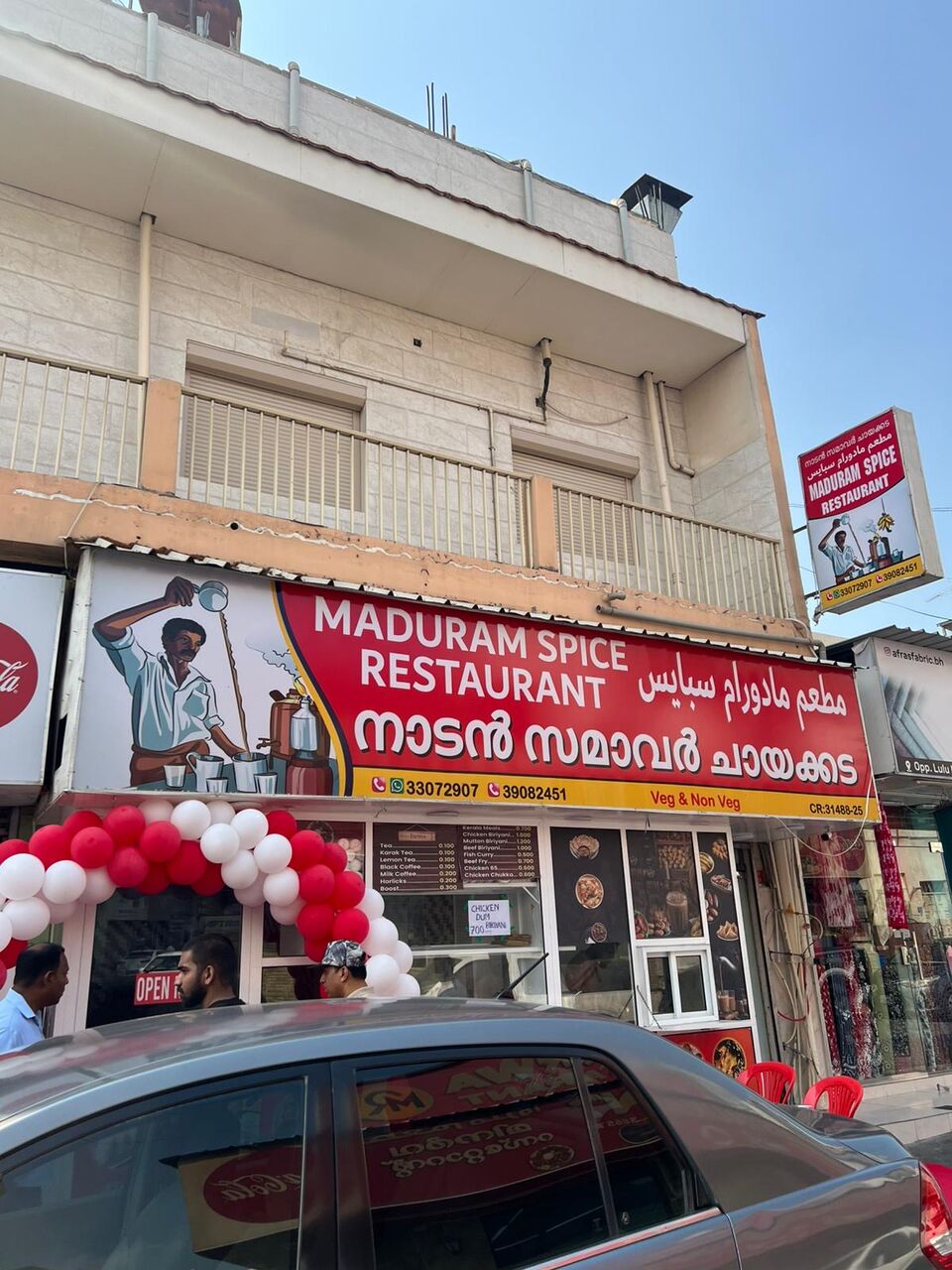 Manama, Businesses For Sale, Restaurant Available For Lease, Opposite Central Cafe