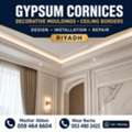 Gypsum Cornice | Decorative Mouldings | Ceiling Borders | Riyadh