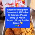 Please Bring Us AlBaik Broast From Khobar To Bahrain, Will Pay !!!