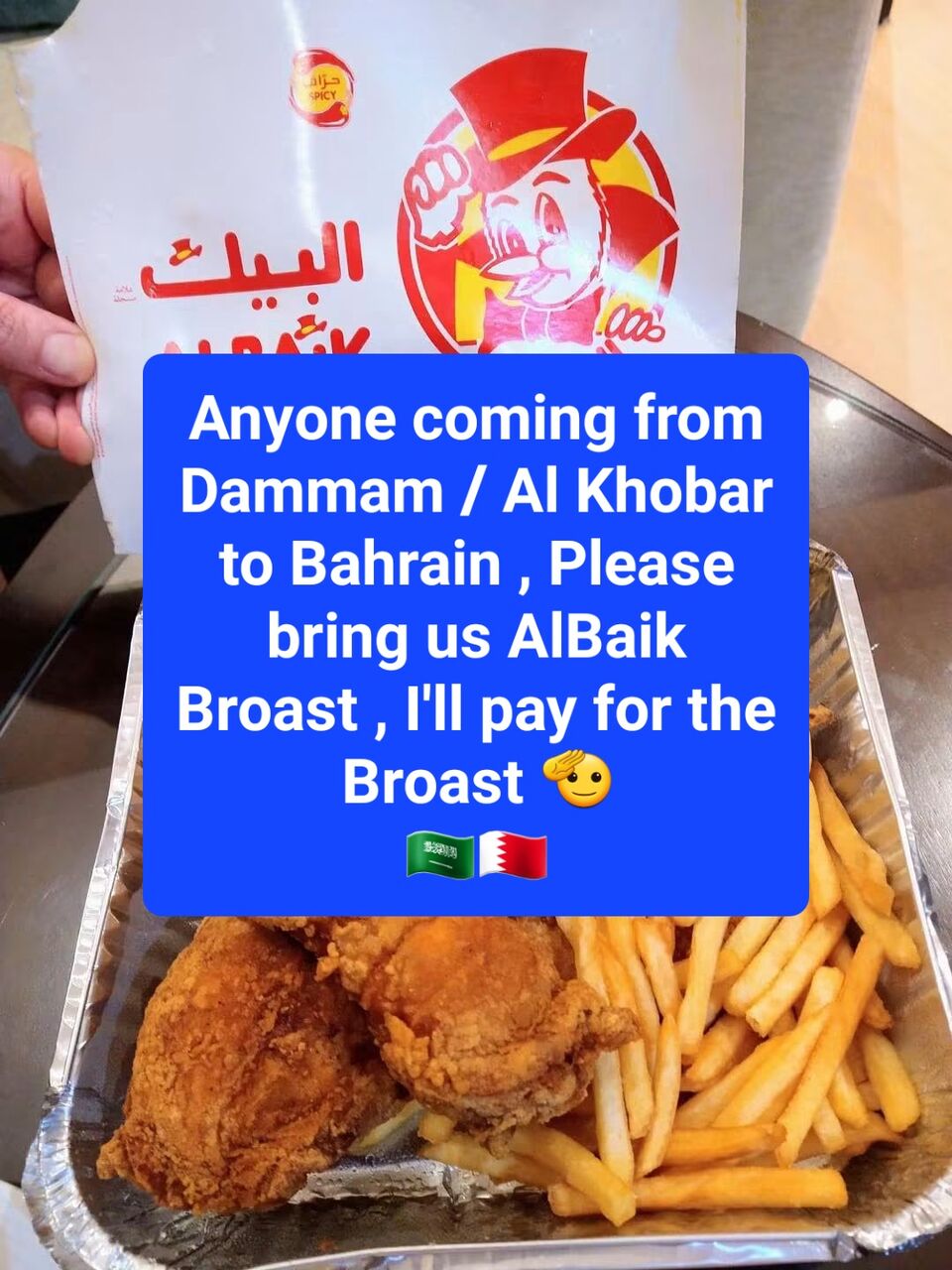 Dammam, General, Please Anyone Coming To Bahrain From Khobar Bring Us AlBaik Broast , Will Pay !!!