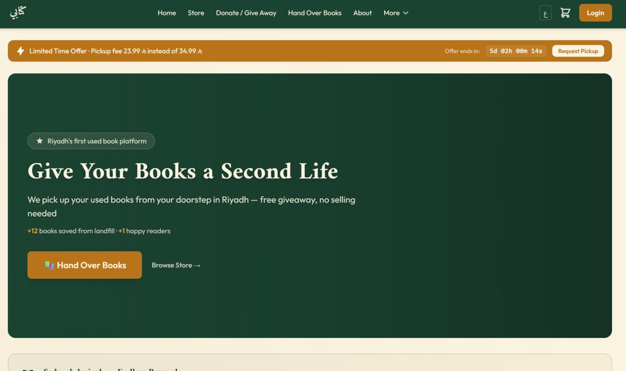 Riyadh, Items Wanted, We Are Collecting Books