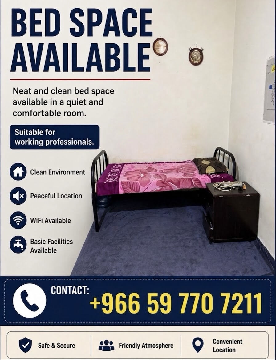Jubail, Bedspace For Rent, SAR 250/month,  Bed Space Available
