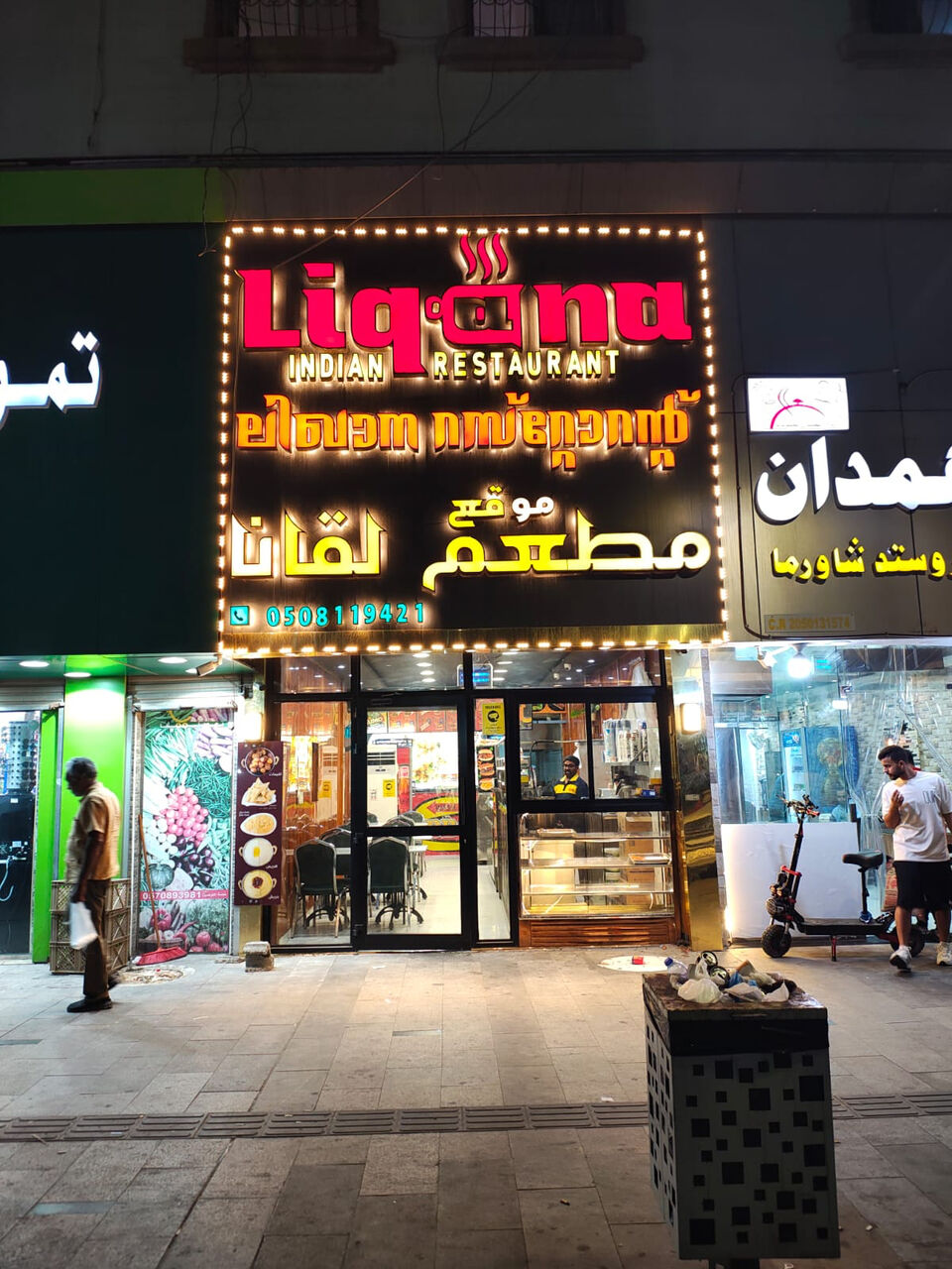 Dammam, Shops, SAR 175000,  80 Sq. Meter,  Succefully Running Restaurant For Sale