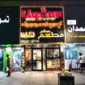 SAR 175000,  80 Sq. Meter,  Succefully Running Restaurant For Sale