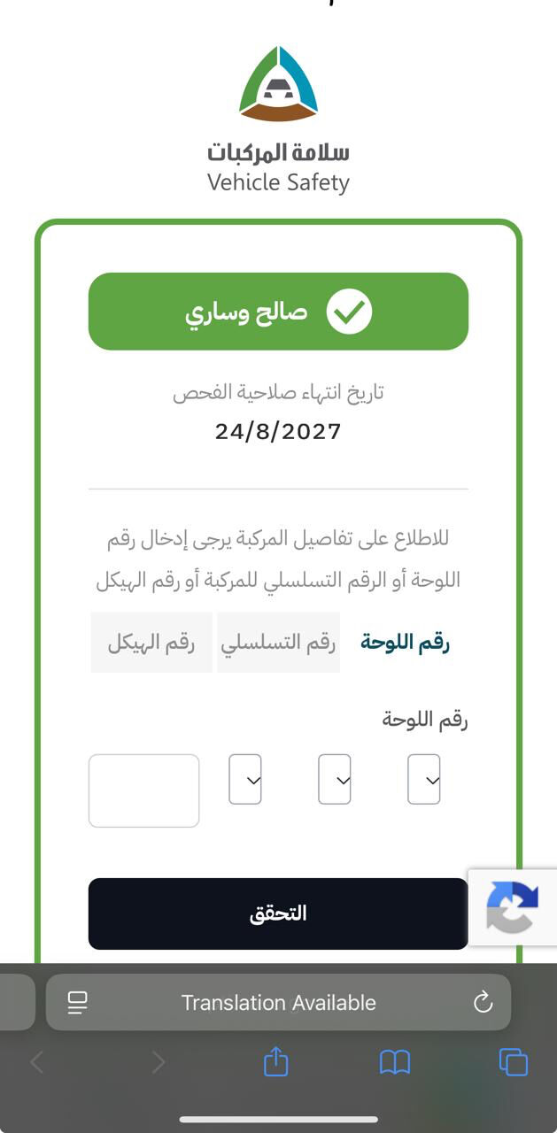 Riyadh, Vehicles, Cars & Trucks , SAR 23000,  Nissan Qashqai,  2013,  Automatic,  153000 KM,    Used For Sale (Immediate Transfer)