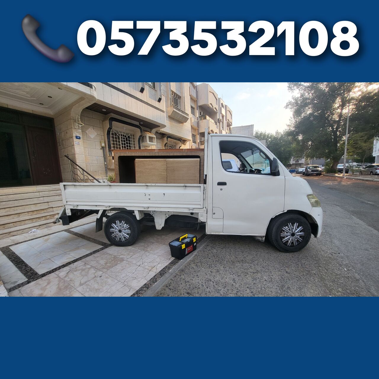 Dammam, Household, Move Your Household Belongings◇Furniture Dissembling & Assembled Transportation Services