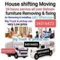Home Sifting Bahrain Movers And Packers Bahrain House Sifting