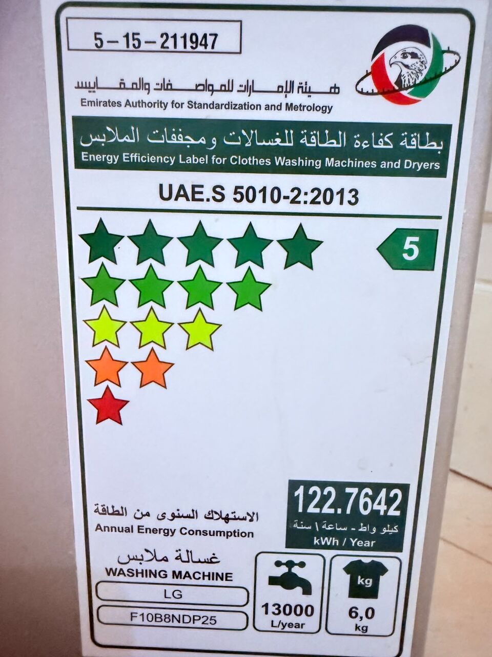 Jeddah, Appliances, SAR 650,  LG New Technology New Model 6 Kg Front Load Washing Machine