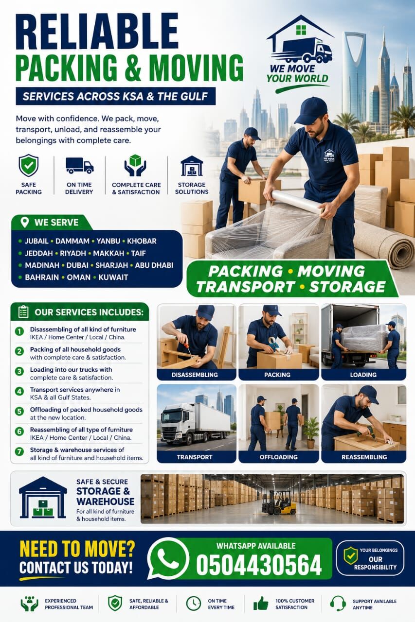 Khobar, Labor/Moving, MOVERS PACKERS/HOUSE SHIFTING/PROFESSIONAL LABOR TEAM/REASONABLE PRICE0504430564🥇