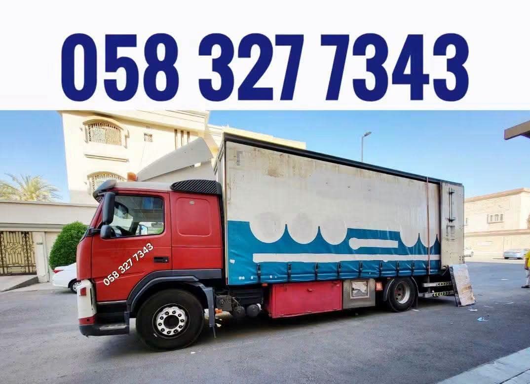 Riyadh, Household, MOVING AND PACKING COMPANY PROFESSIONAL PAKISTANI LABOUR🍃 CARPENTER HOUSE MOVING..