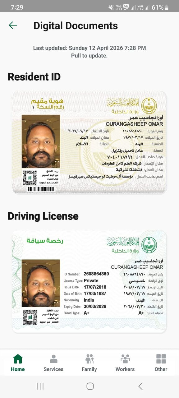 Dammam, Job Seekers, Looking Sales & Driving Related Job