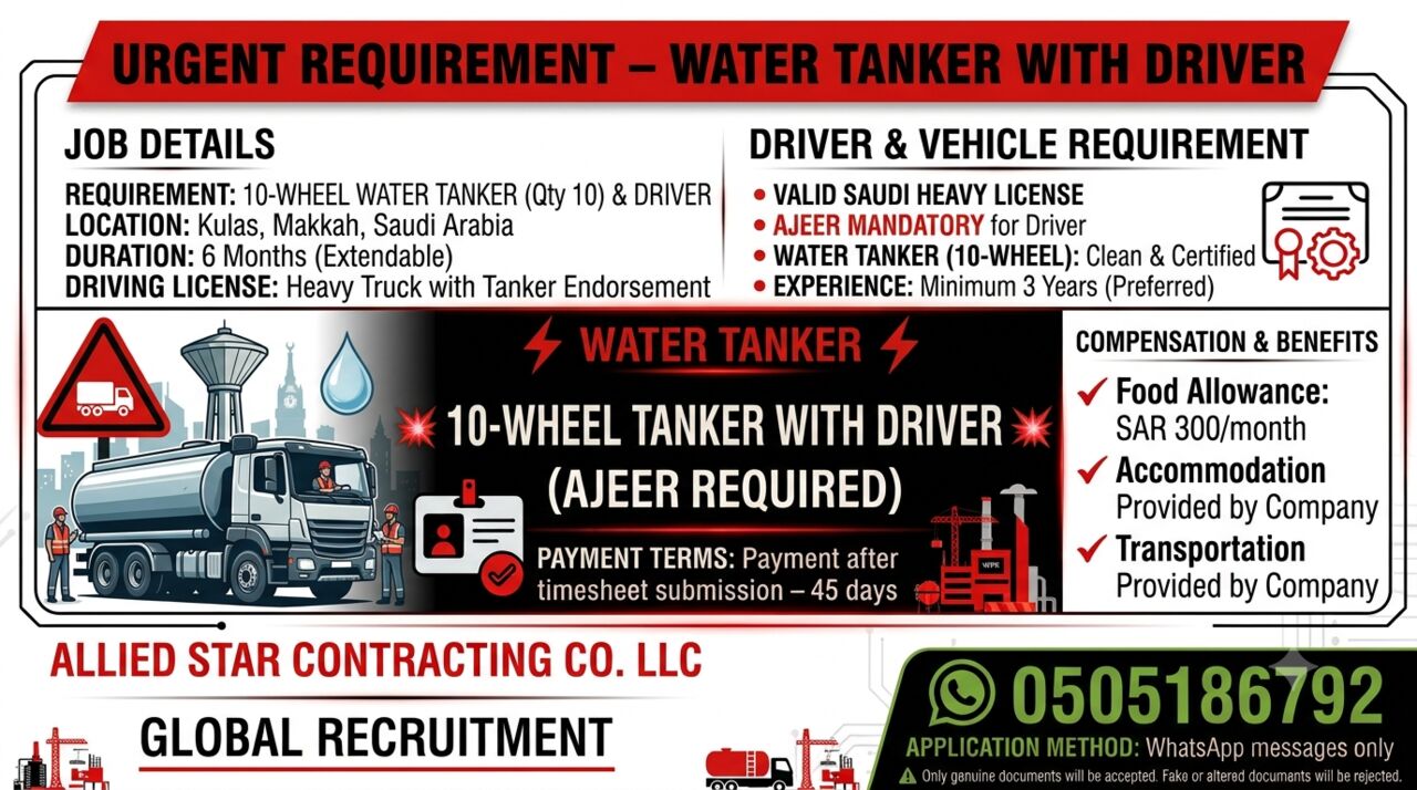Riyadh, Jobs, 🚨 URGENT REQUIREMENT – WATER TANKER & DRIVER WITH AJEER 🚨