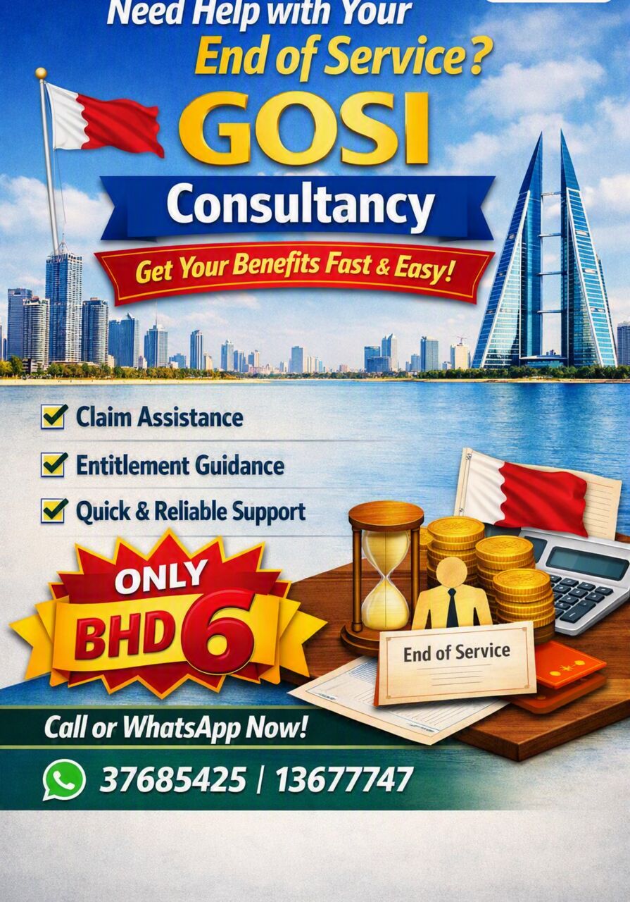 Riffa, Business, GOSI End Of Service