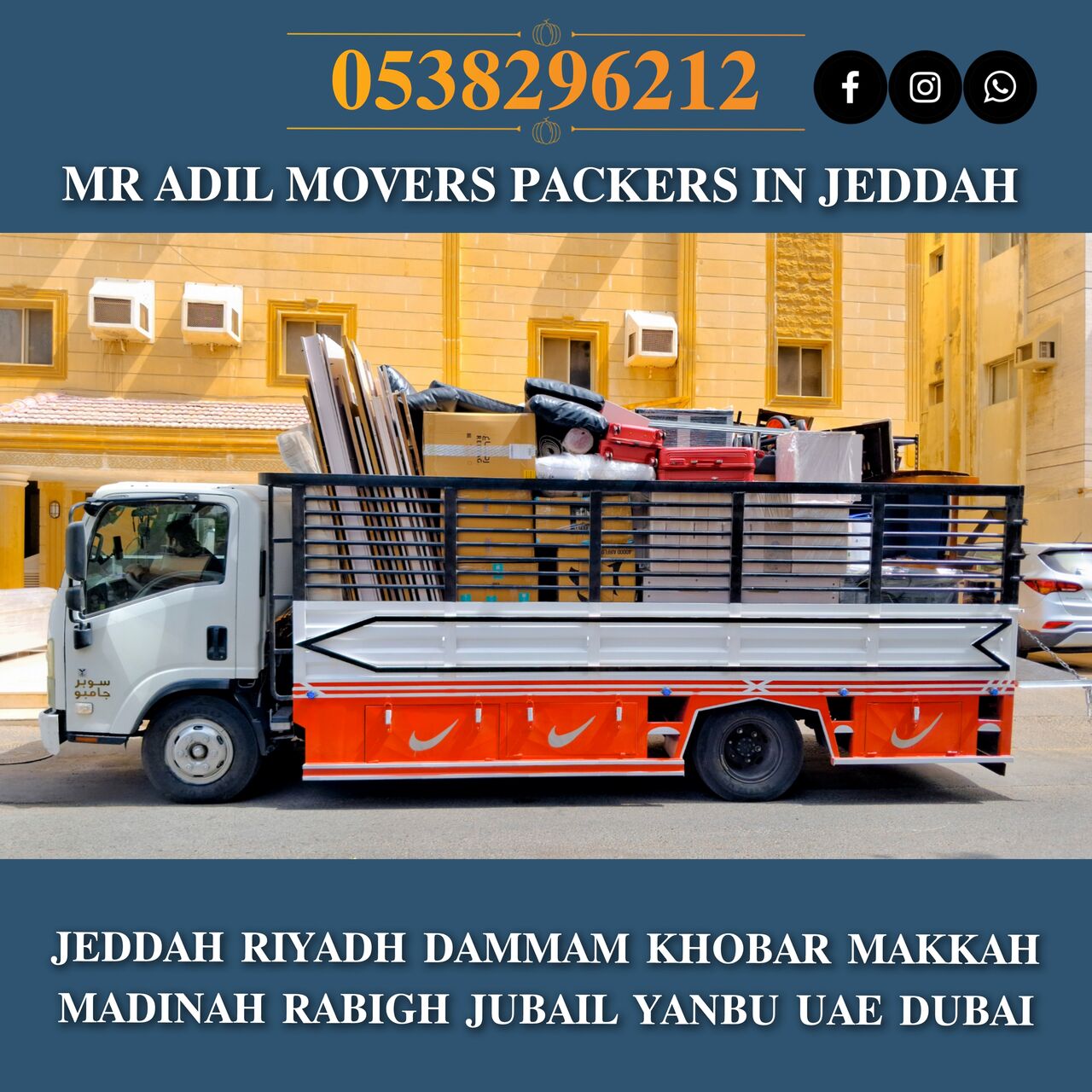 Khobar, Household, MR ADIL MOVERS AND PACKERS IN JEDDAH FOR HOUSE OFFICE  SHIFTING 0538296212 ،،،،،،،،