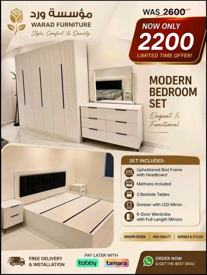 Jeddah, Furniture, SAR 1,  New Classic And Durable Wardrobe Available