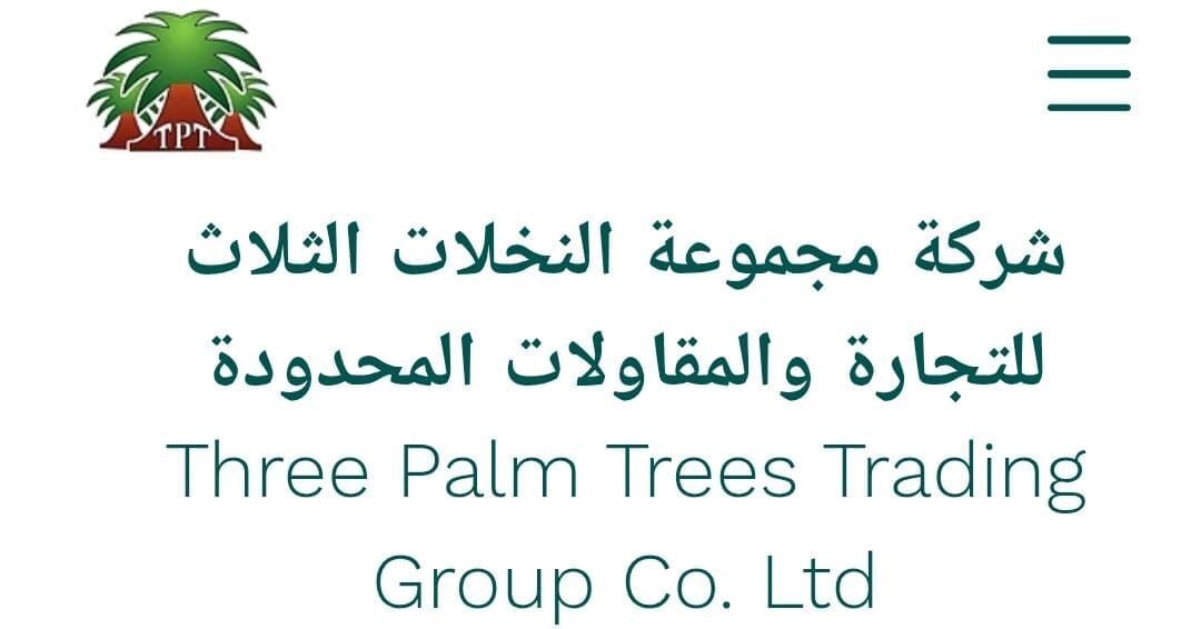 Riyadh, Jobs, Indoor Cleaner Kafala