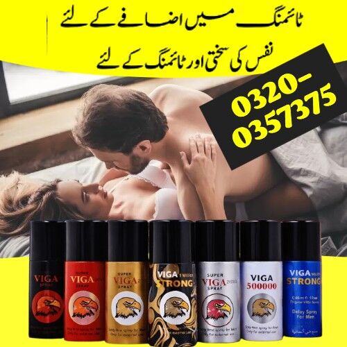 Lahore, Health & Beauty Items, PKR 2000,  Viga Spray 45ml Price In Lahore / 0320-0357375 / Buy Now