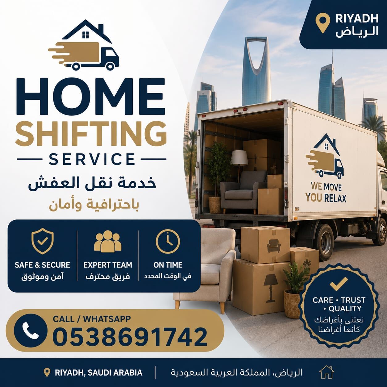 Hara, Relocation, HOME SHIFTING MOVING PACKERS AND ALL SOLUTIONS RIYADH BEST PRICE ALL KSA