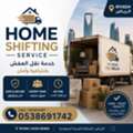 HOME SHIFTING MOVING PACKERS AND ALL SOLUTIONS RIYADH BEST PRICE ALL KSA