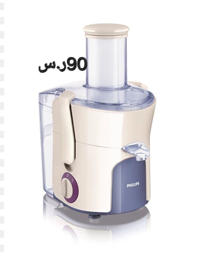 Rabigh, Household Items, SAR 10,  Simple Household Items