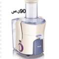 SAR 10,  Simple Household Items