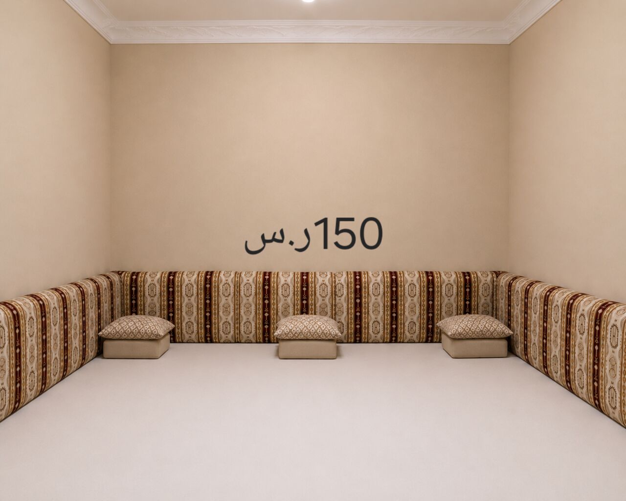 Rabigh, Household Items, SAR 10,  Simple Household Items