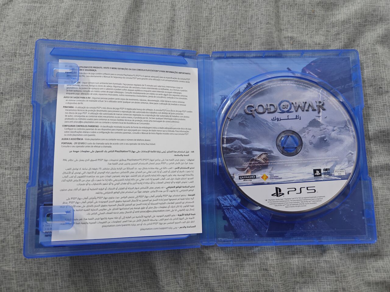 Riyadh, Video Games, SAR 100,  New PS5 Games, Less Than 1 Month