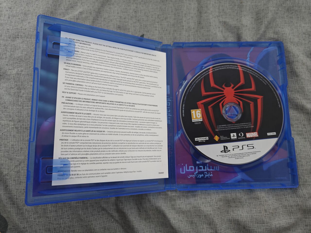 Riyadh, Video Games, SAR 100,  New PS5 Games, Less Than 1 Month