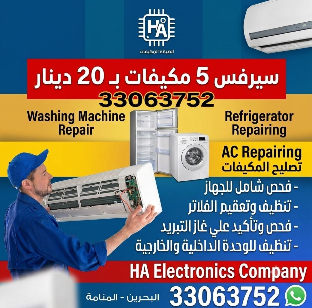 Manama, Appliance Repair, Home Appliance Repairing Bahrain