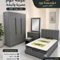 SAR 1,  New Luxurious Bedroom Furniture Sets