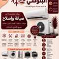 SAR 1,  Air Conditioner