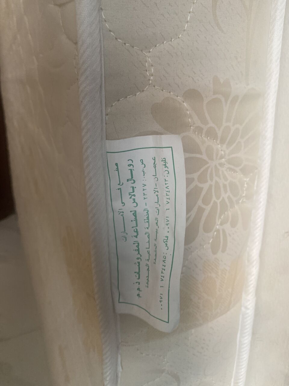 East Riffa, Items Wanted, Medical Mattress Good Condition