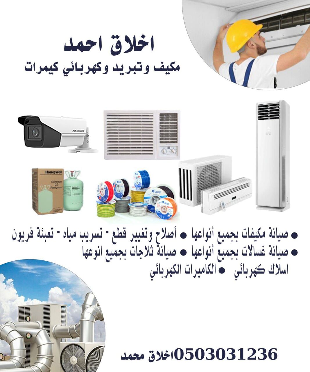 Olaya, Appliance Repair, Ac Technician And All Electric Service