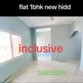 BHD 170/month,  1 BR,  Flat 1bhk Inclusive Ewa New Hidd