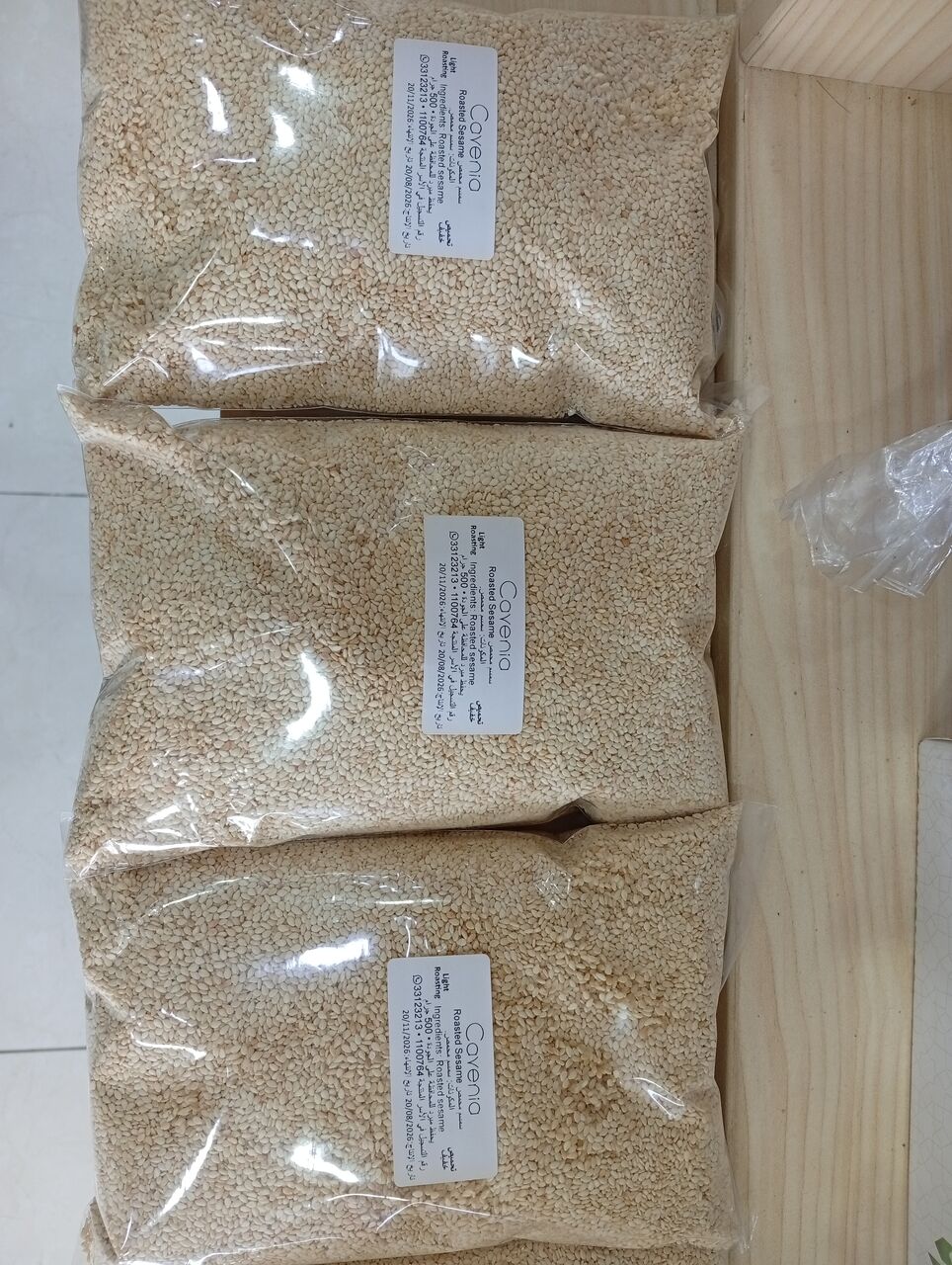 Muharraq, Temp Jobs, Roasted Peanut And Roasted Sesame Wholesale