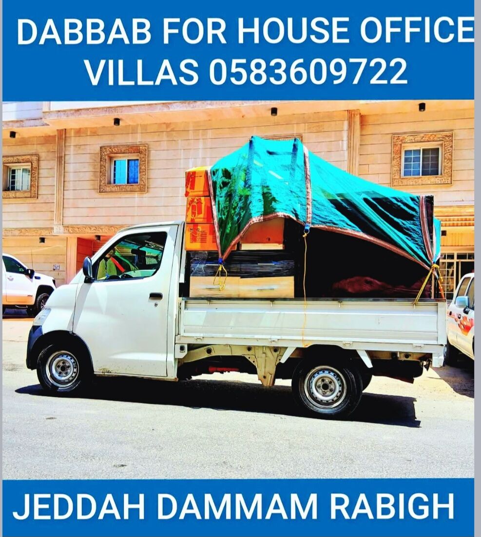 Jeddah, Relocation, Pakistani ♡professional Packer Mover Company For House  Furniture Shifting Jed 0583609722