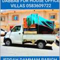 Pakistani ♡professional Packer Mover Company For House  Furniture Shifting Jed 0583609722