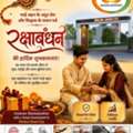 Raksha Bandhan Plot Offer In Dholera Smart City