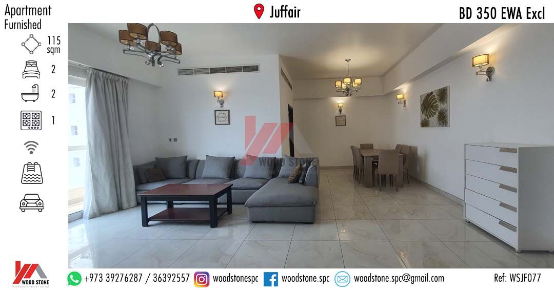 Juffair, Apartments, Flats, Houses & Villas, BHD 350/month,  Furnished,  2 BR,  115 Sq. Meter,  Furnished 2 Bedroom Apartment, Juffair - BD 350 Excl WSJF077
