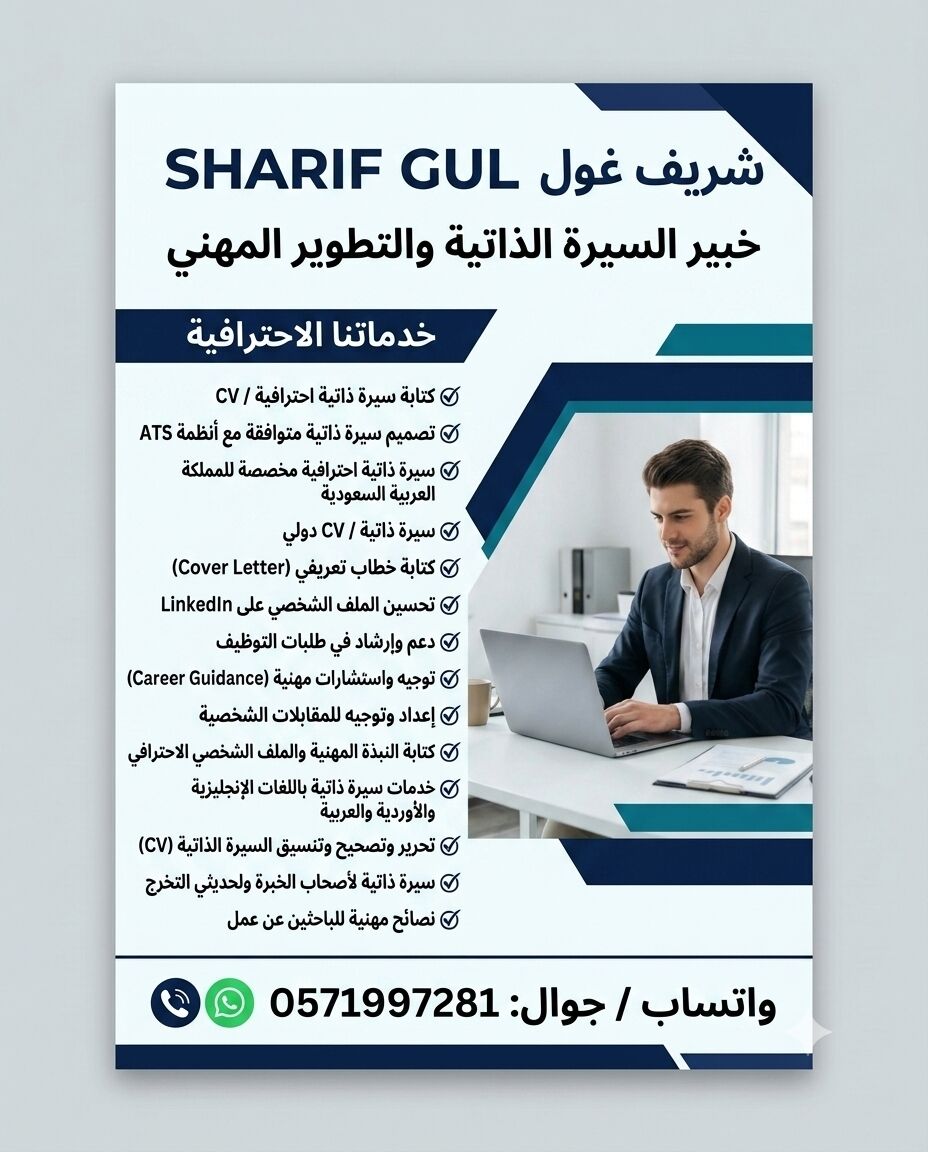 Jeddah, Writing, Professional Career & CV Expert